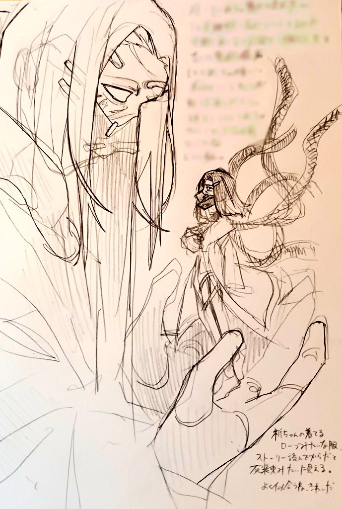 半召🫠アルカリ性 tweet media