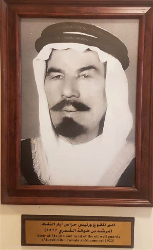FAHAD__ALJARBA's tweet photo. الفارس مرشد الطوالة الشمري 

من أعظم فرسان معركة الجهراء، فارس الشويمة في القصر الأحمر، الذي دوّى نداءه استغاثةً بالكويتيين إبّان حصار القصر، فكان رمزًا للشجاعة، ثم أصبح لاحقًا أمير المقوع.

#القصر_الاحمر https://t.co/3FNtKg1cH9