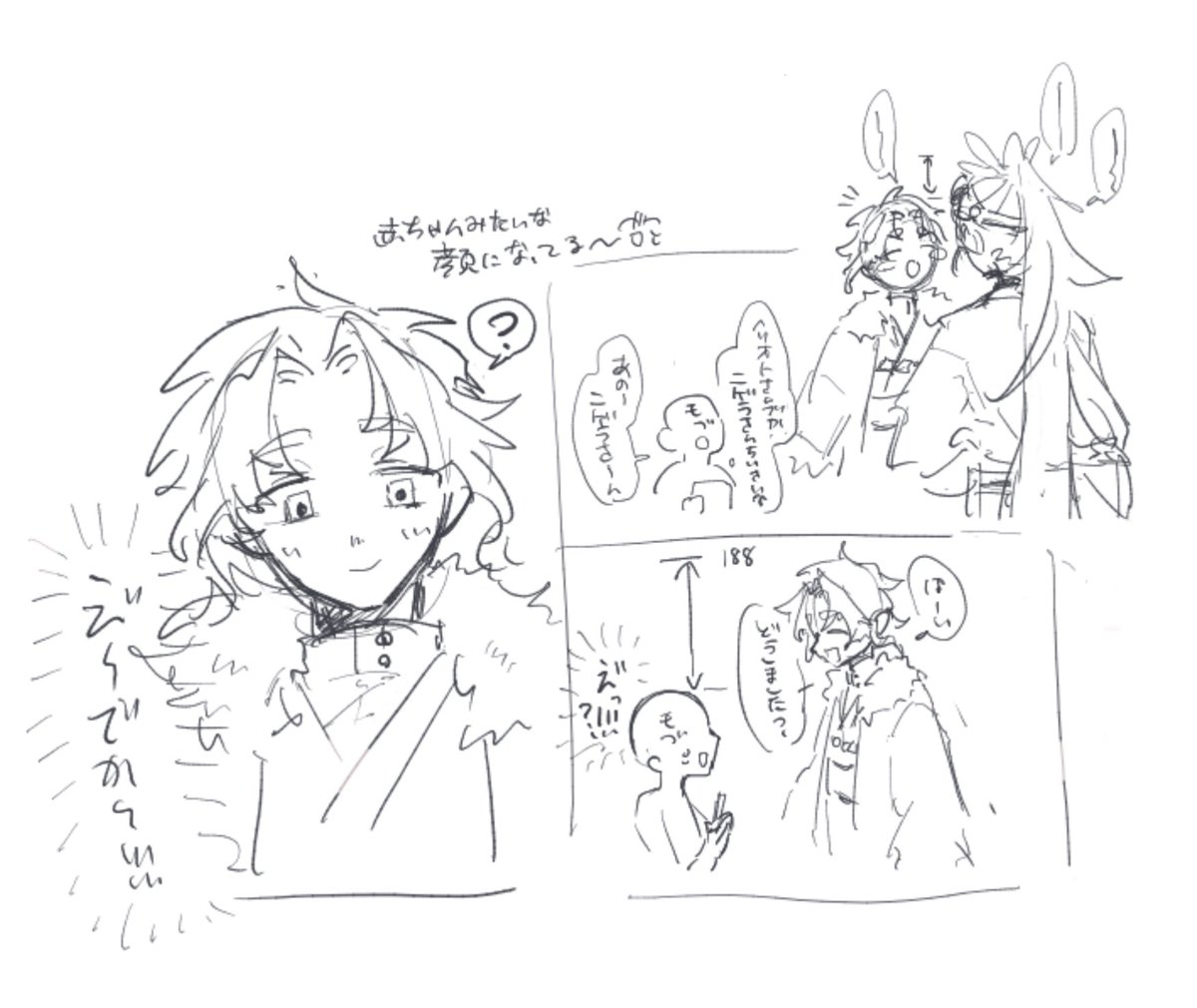 今日の漫画🍵②