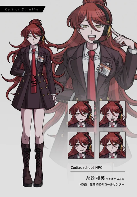 #ドクダミ義雄人間 ゾスクのNPC!ディスプレイが無かったので今更ながら作りました
