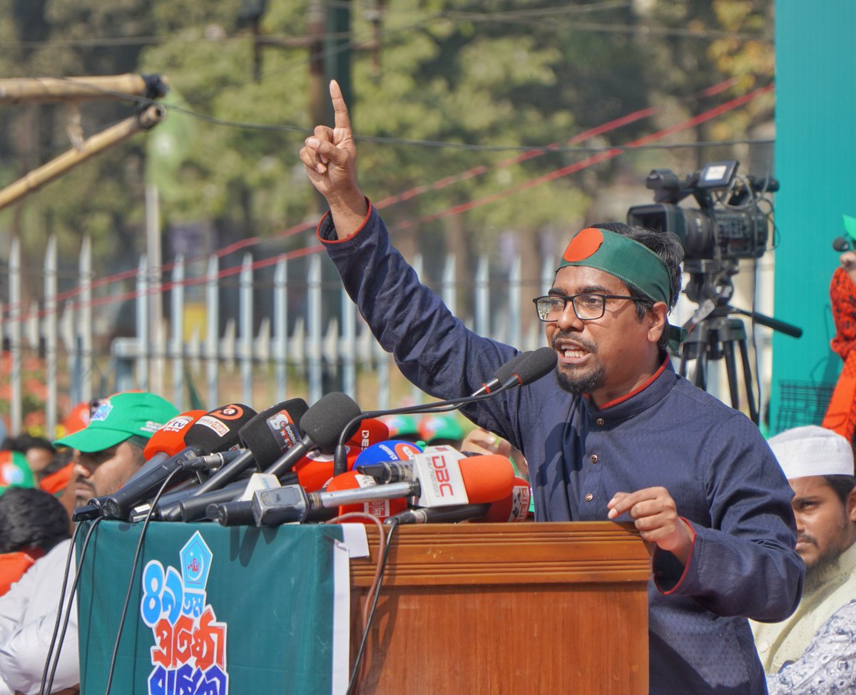 Jahidul Islam tweet media