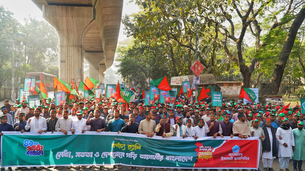 Jahidul Islam tweet media