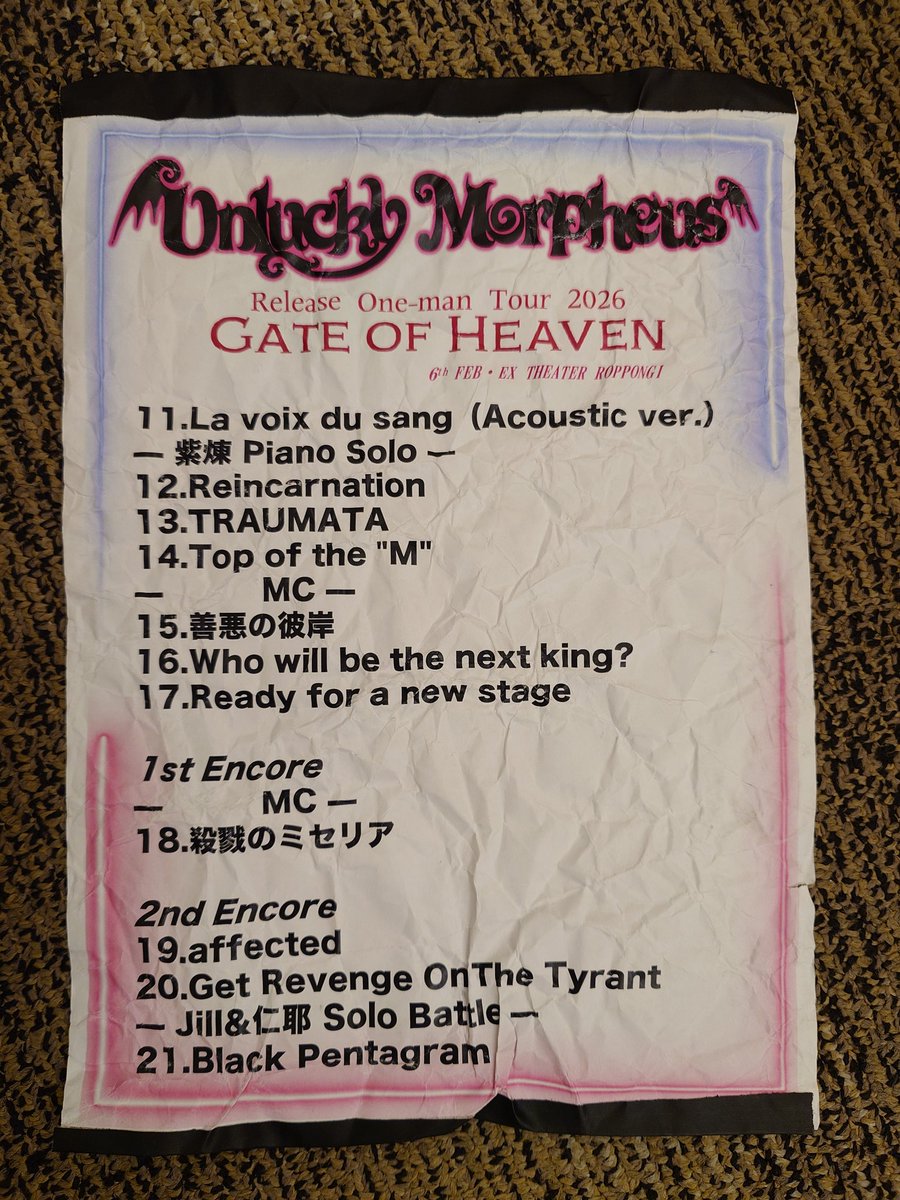 shatsu0218's tweet image. おぎゃさん、どストライクで受け取りました。ありがとうございました。
#UnluckyMorpheus
#あんきも