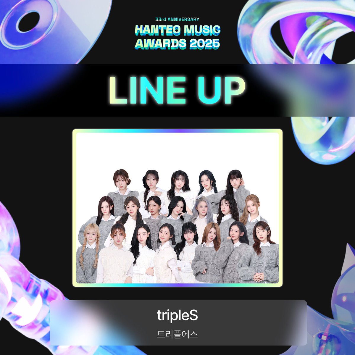flovaces's tweet image. tripleS will play music AGAIN for their setlist at the Hanteo Music Awards on February 15, 2026.
