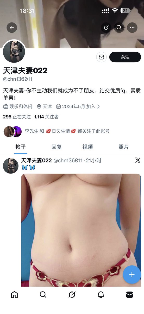 xuwidididi's tweet photo. 骗子。狗东西。单小心 198给你妈你媳妇买药吃了傻逼狗东西。烂屁眼的玩意。198你都骗你还能有什么出息兄弟。这个圈子就是有你这种行为整坏了。祝你妈你媳妇烂逼快乐 用198买点药。 https://t.co/BMSg4vzv0i