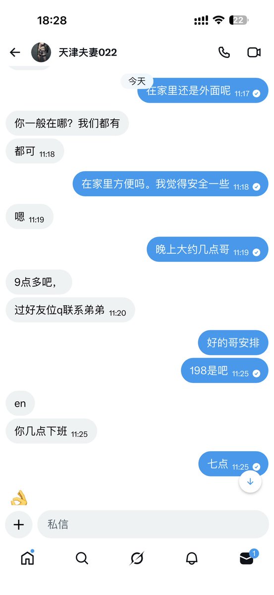xuwidididi's tweet photo. 骗子。狗东西。单小心 198给你妈你媳妇买药吃了傻逼狗东西。烂屁眼的玩意。198你都骗你还能有什么出息兄弟。这个圈子就是有你这种行为整坏了。祝你妈你媳妇烂逼快乐 用198买点药。 https://t.co/BMSg4vzv0i