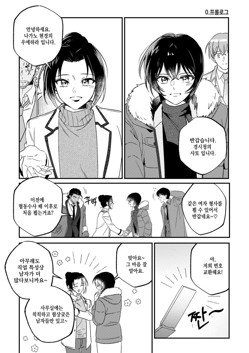 생활연구소 tweet media