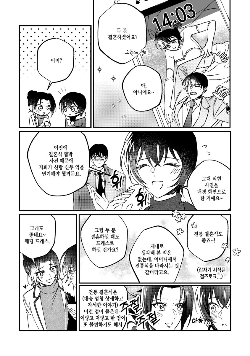 생활연구소 tweet media