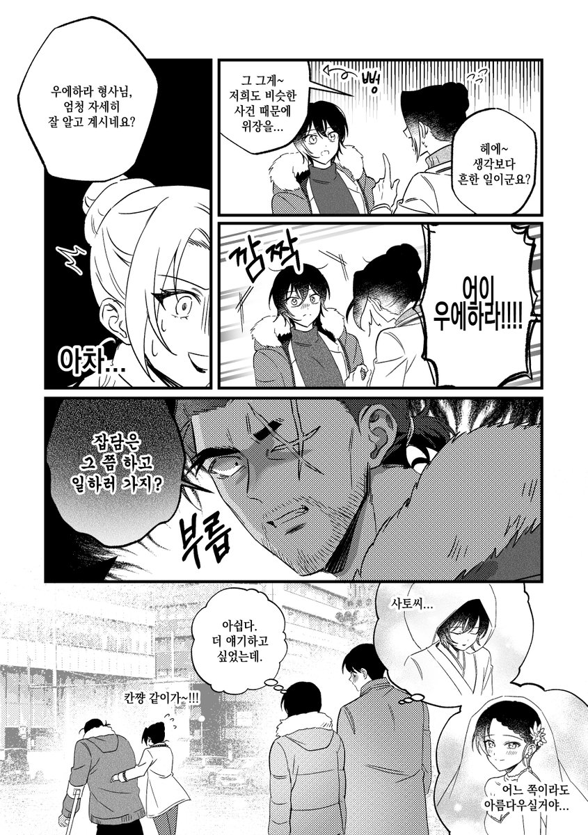 생활연구소 tweet media