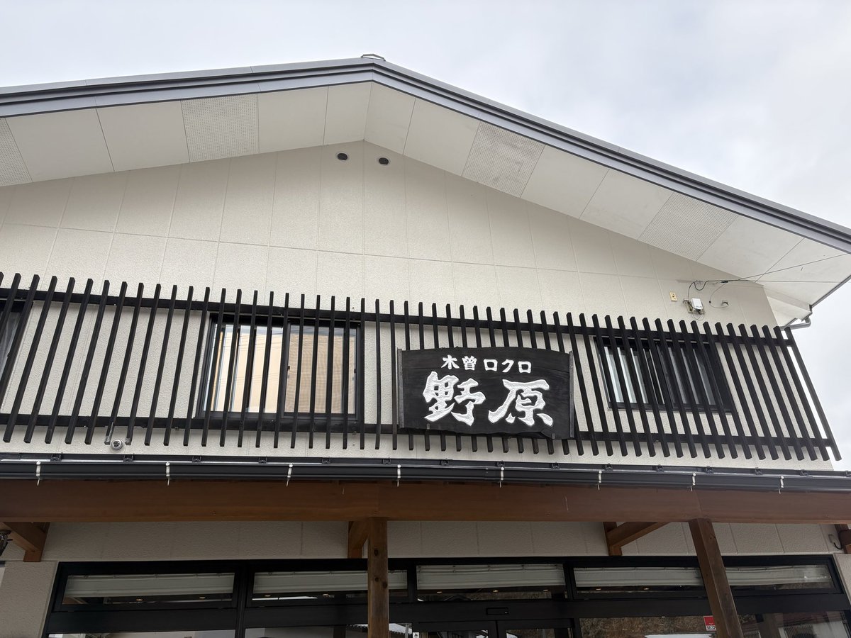 青天の霹靂(旧 爽健美茶) tweet media