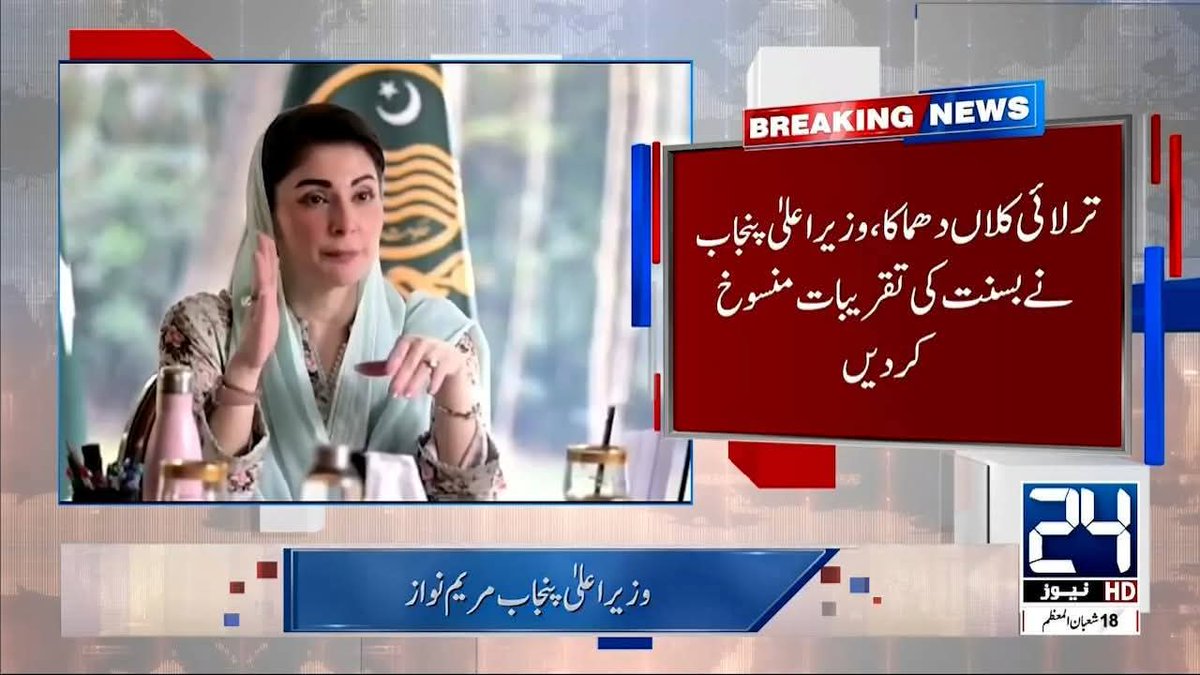 M Shafique tweet media