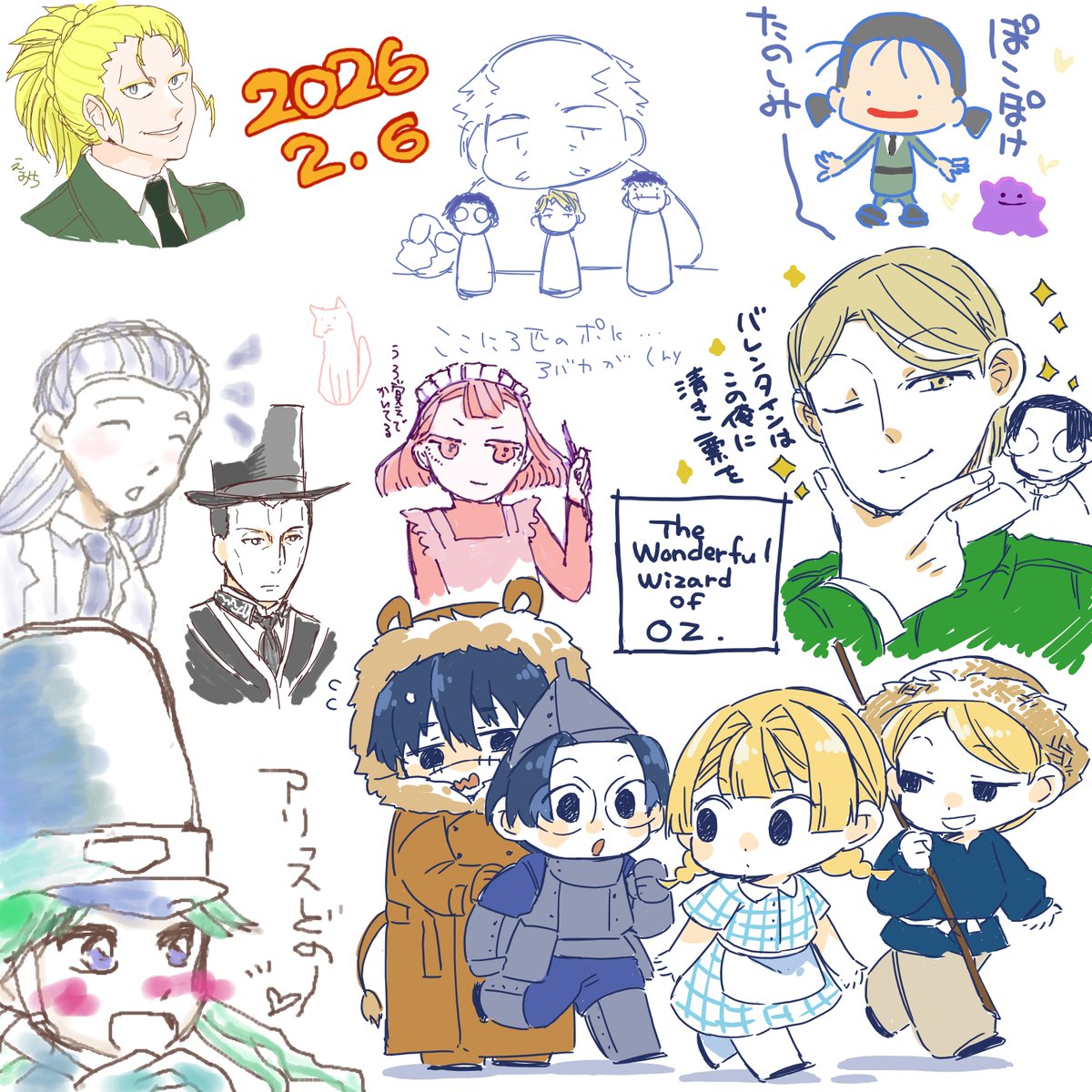 2026年2月6日絵チャログ～～～～
好きに描きながら口の方がよく動いていました。次回もありそうなのですが、とりあえずは不定期開催でよろしくお願いしますね！！！！！４月の中旬くらいかな～