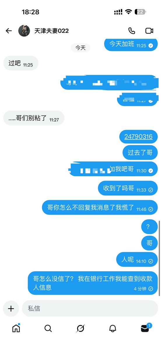 xuwidididi's tweet photo. 骗子。狗东西。单小心 198给你妈你媳妇买药吃了傻逼狗东西。烂屁眼的玩意。198你都骗你还能有什么出息兄弟。这个圈子就是有你这种行为整坏了。祝你妈你媳妇烂逼快乐 用198买点药。 https://t.co/o7H3Ymcxby