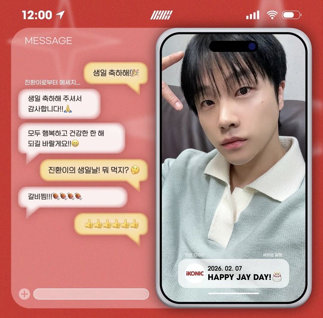 dongmin0103's tweet photo. HappyBirthdayJAY🎂🎉🎉🎉
ジナン🩷33歳(日本では32歳)
おめでとう🙌🙌🙌
健康で充実した素敵な歳で
ありますように🙏🍀

#JAY #JINHWAN #ジナン
#iKON #iKONIC
#HappyBirthdayJINHWAN
#ジナンのお誕生日 https://t.co/dLuslHQWnD