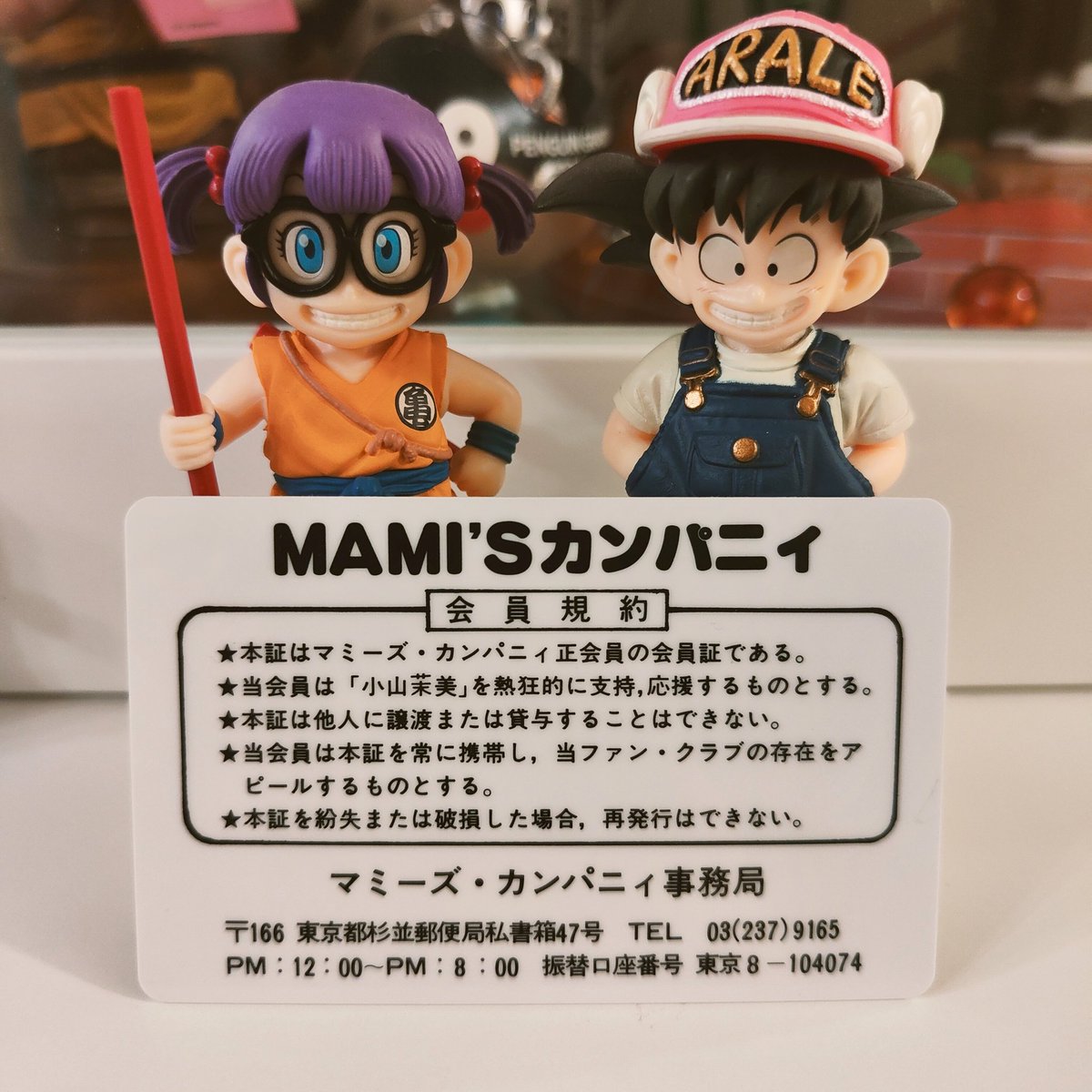 EOSH2014 aka Graffiti Corp tweet media