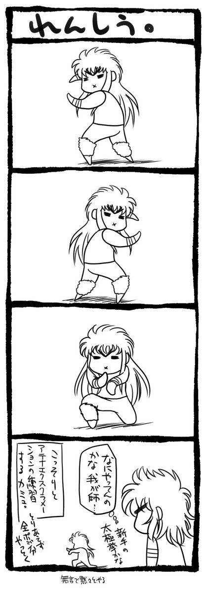 カミュ先生お誕生日だったか…!!
過去作品で賑やかし。
お誕生日おめっとう✨🎂