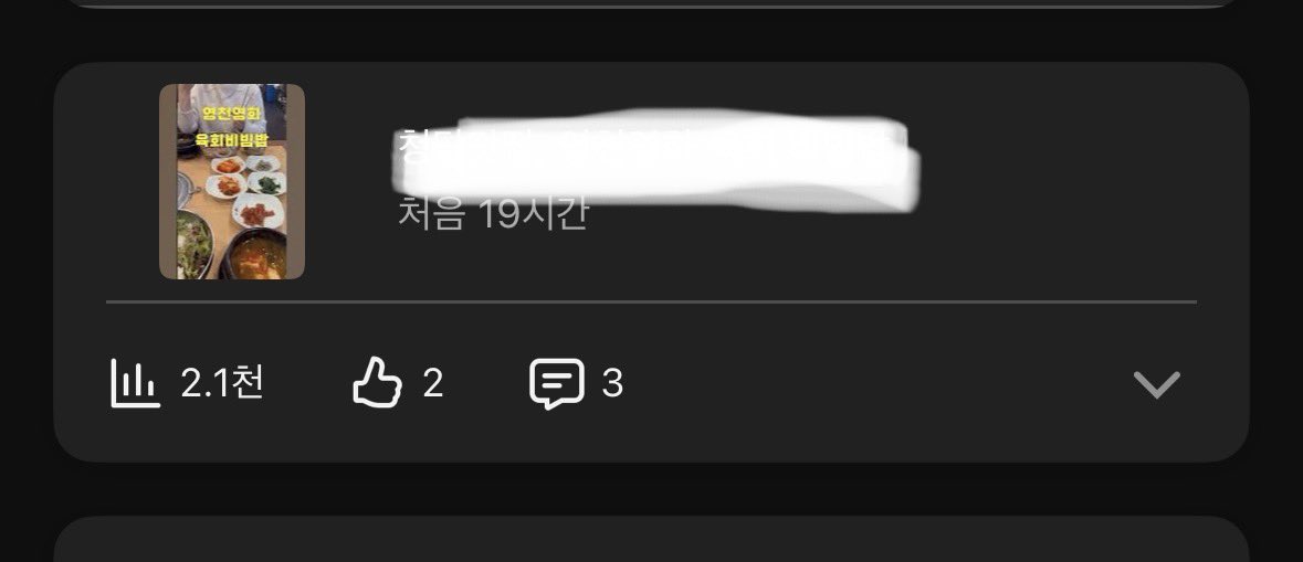 shinemuscat_ooo's tweet image. 어떤분 글보고 사진첩에 뒹굴던 영상
대충 편집해서 숏츠에 올렸는데
조회수 2천 넘게 나오니깐
나름 뿌듯 재밌다ㅋㅋㅋㅋ 
사람들이 댓글도 달아줌

완벽하길 바라면서 미루지말고
걍 무조건 일단 해보자 나자신 💖