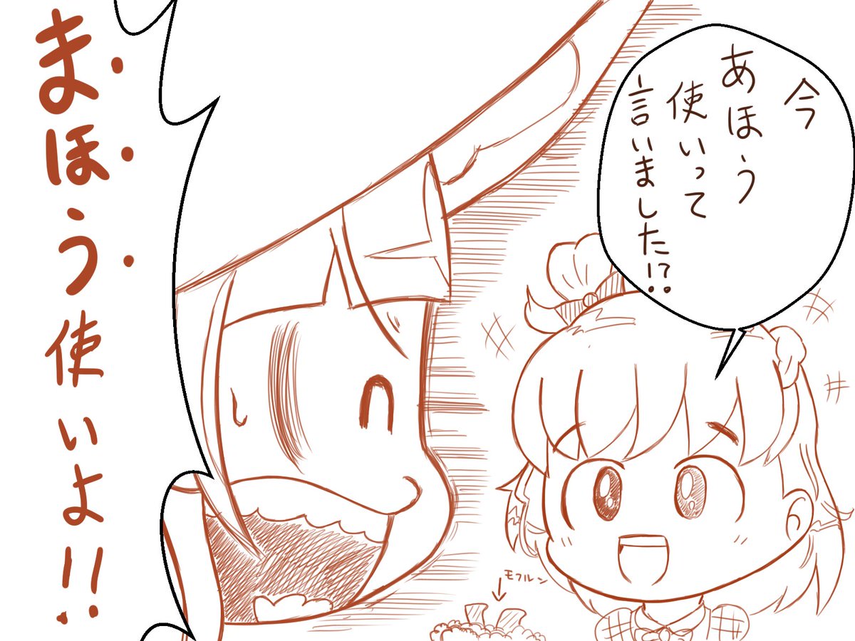 #魔法つかいプリキュア10周年 