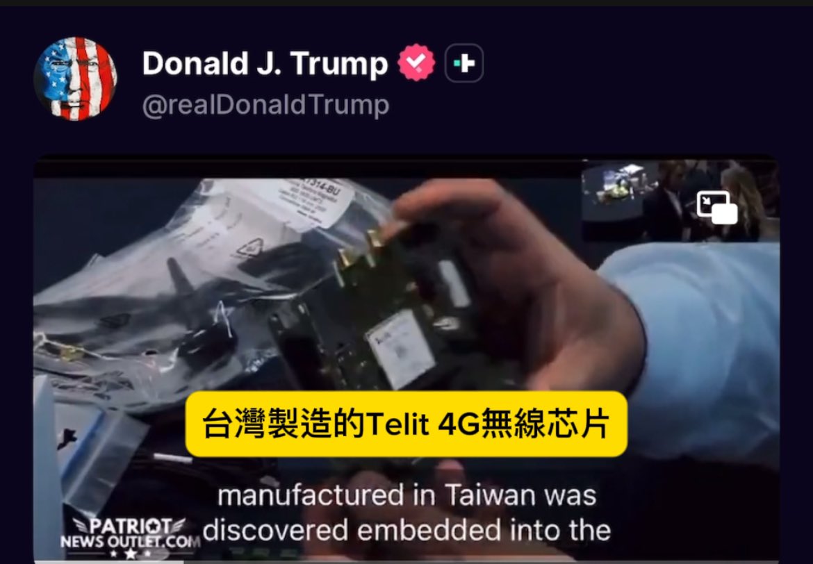 Manufacturer and Hardware Details
 * Manufacturer Name: Telit (now rebranded as Telit Cinterion).

 * Equipment Model: The video refers to the Telit 4G wireless communication module (LE910-SV1).

 * Usage Controversy: This component was reportedly found installed in the DS200