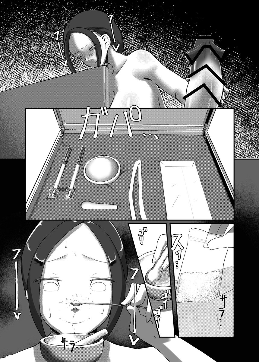 2月7日はふたなりの日!!
https://t.co/RPFBUzX4VE
キメオナに狂うフタナリ! 