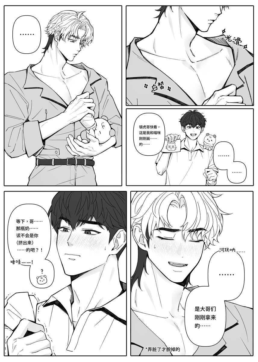 kikasa1174's tweet photo. 🍼 

#함긍 https://t.co/RvST8AWoyI