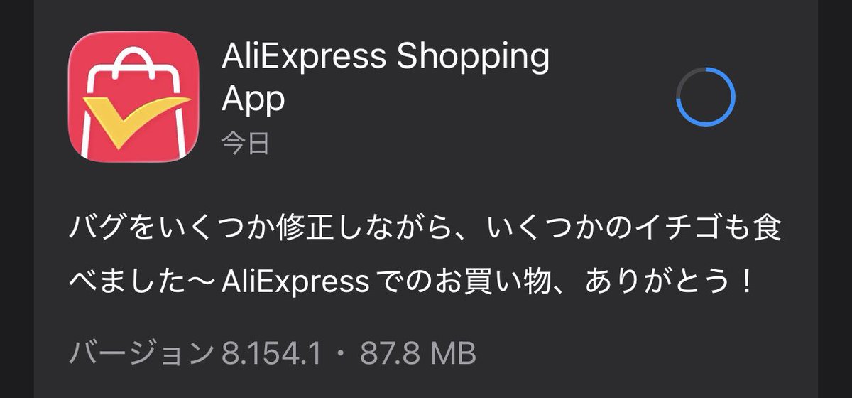 何いってんだこいつ