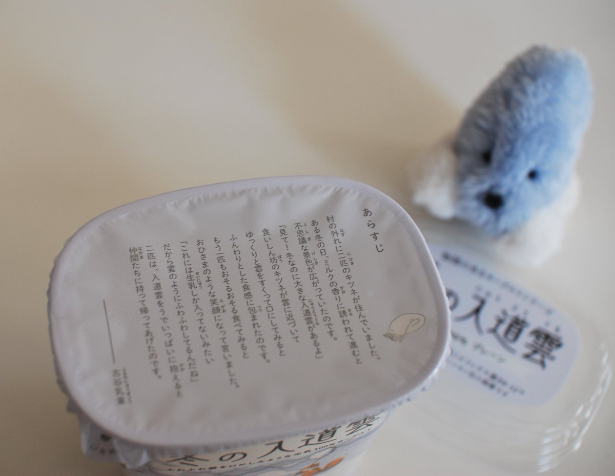 カネヒラ (@simainusima) / Posts / X