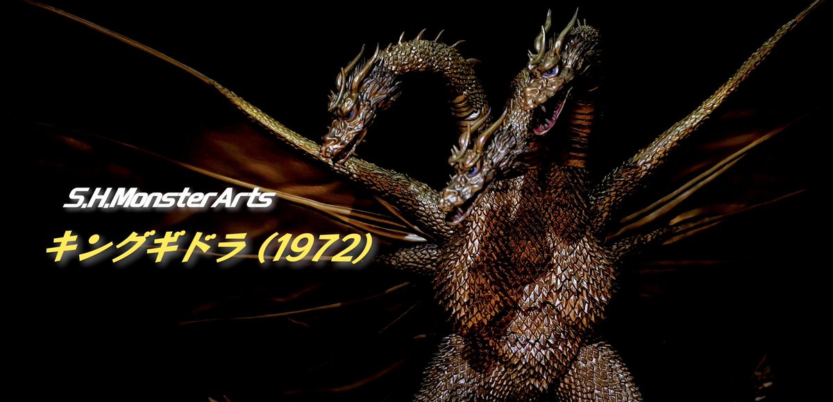 Bandai S.H.MosterArts  
 “地球攻撃命令-ゴジラ対ガイガン”[1972]
Photos by <a href="/JerryYan4123/">Jerry Yan</a> .   
*Sharing Only
#BANDAI #SHMonsterArts #Godzilla #Ghidorah #哥斯拉 #ガイガン #Ghidorah1972 #SHM #ゴジラ #Godzilla1972