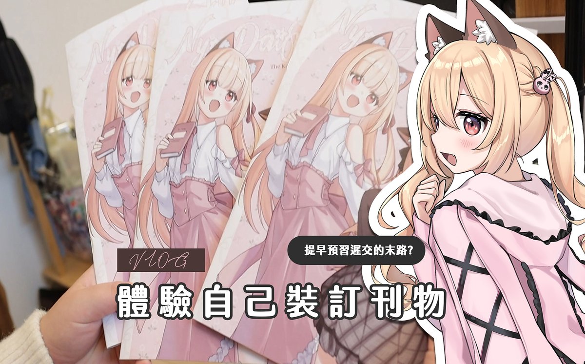 にゃ大福✨️ (@cat_tsuki29) / Posts / X