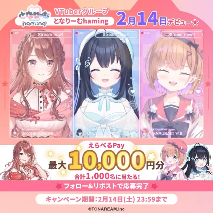 あずき (@azukiao3456) / Posts / X