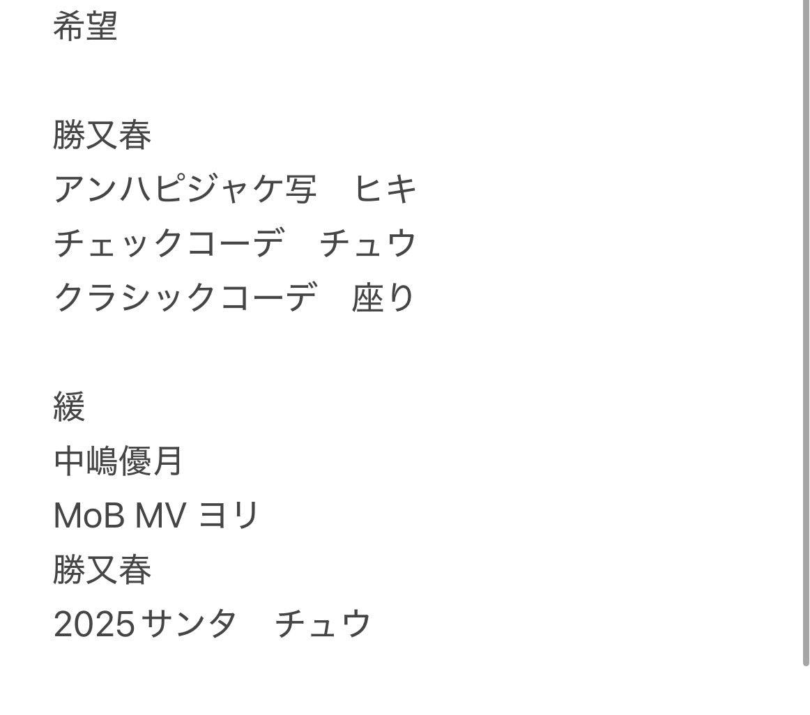 さくら tweet media