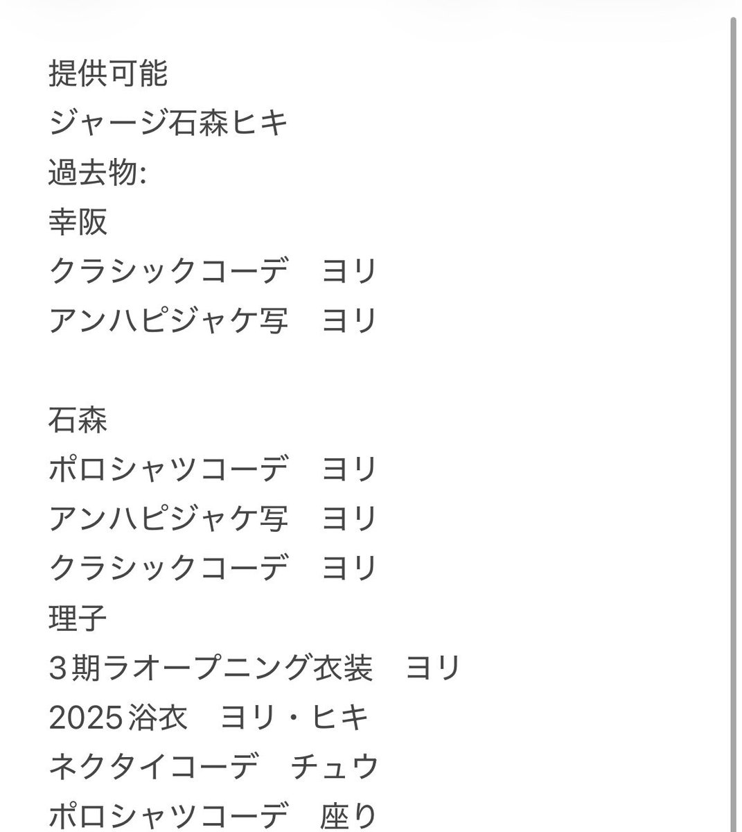 さくら tweet media