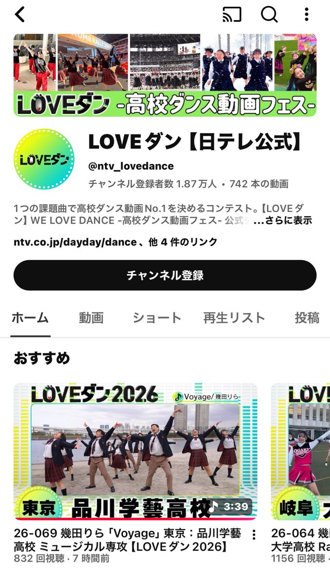youtu.be/h4GJvAKVv_M?si…

学校にて踊りました！！
皆さんぜひ見てください✨👀
そして応援よろしくお願いします🙇‍♀️🙇‍♀️🙇‍♀️