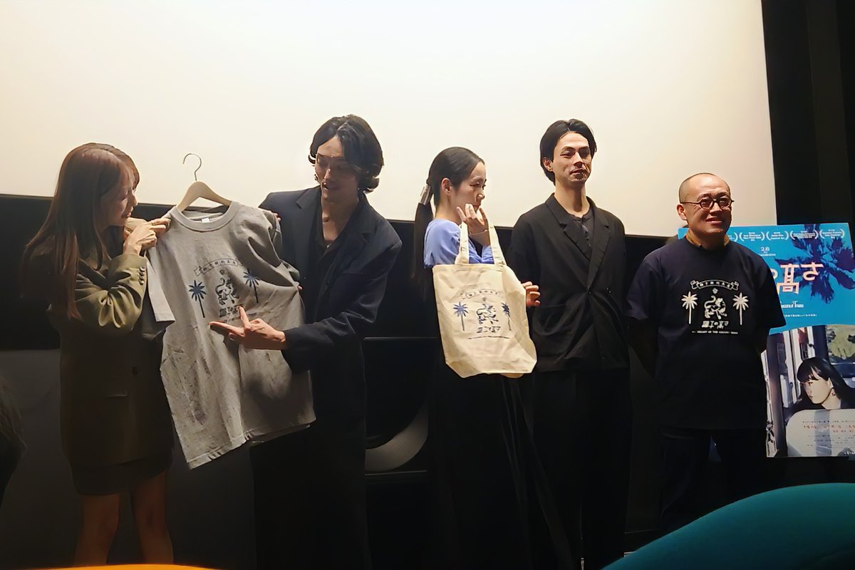 Tシャツを紹介する監督の愛らしさ
真剣な表情でトートバッグを紹介する大場さん
Tシャツのイラスト説明を一生懸命する田中さん小島さん
それらを柔らかい表情でみつめる渋谷さん
とてもあたたかな空間
#椰子の高さ <a href="/yashinotakasa/">映画『椰子の高さ』2026年2月6日公開</a>