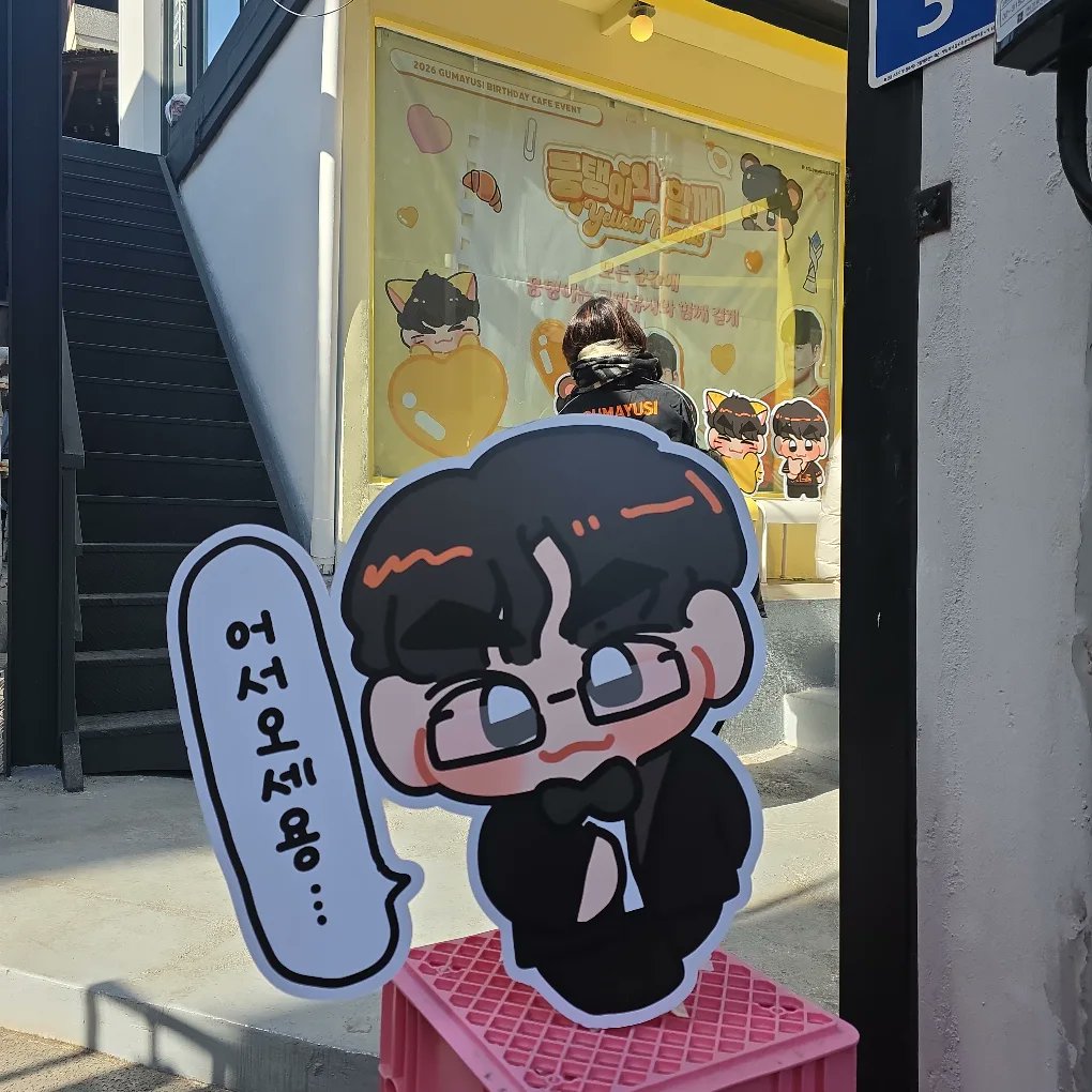 가란 🍊 tweet media