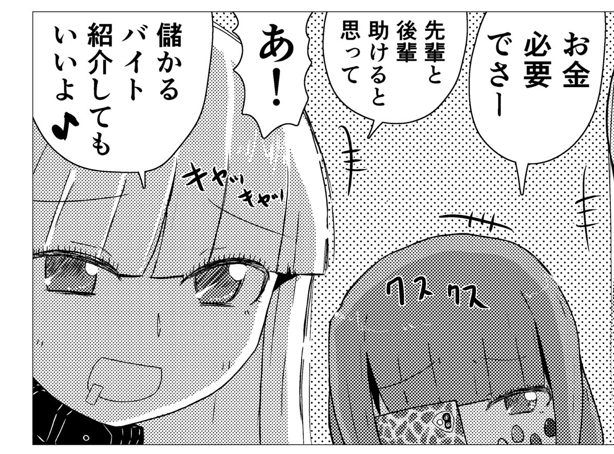 初登場時みなおすと
別人すぎて好き 