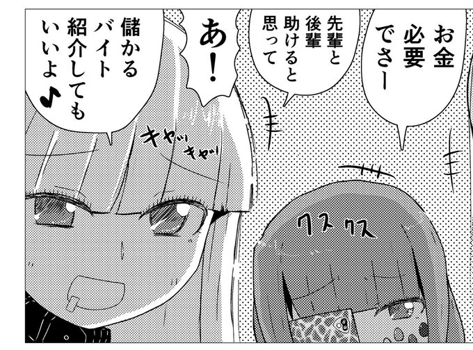 初登場時みなおすと
別人すぎて好き 