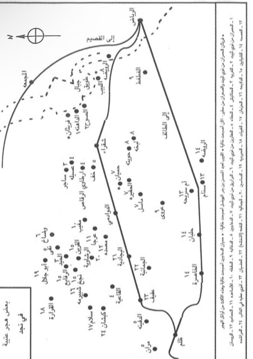 في الخريطة الموضحة تظهر هجرة ( مغيب ) وهي هجرة لـ قبيلة الاساعدة اسسوها عام 1375هـ ، وكان يتولاها خلف بن فهيد الحداري الاسعدي .