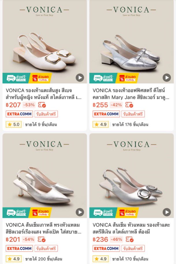 พวกแกรรร รองเท้าใส่ทำงานสวยมาก งบ200-300บาทเท่านั้น ดูดีมากกก🌟🌟🌟