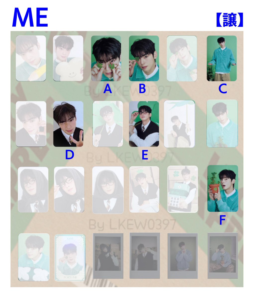 希少‼️入手困難 ASTRO★ONE&ONLY★ワンオリ★ウヌ★トレカ★メセカ 🍀LUCKY EXPRESS🍀 ウヌくんのシーグリ トレカを 交換してくださる方を