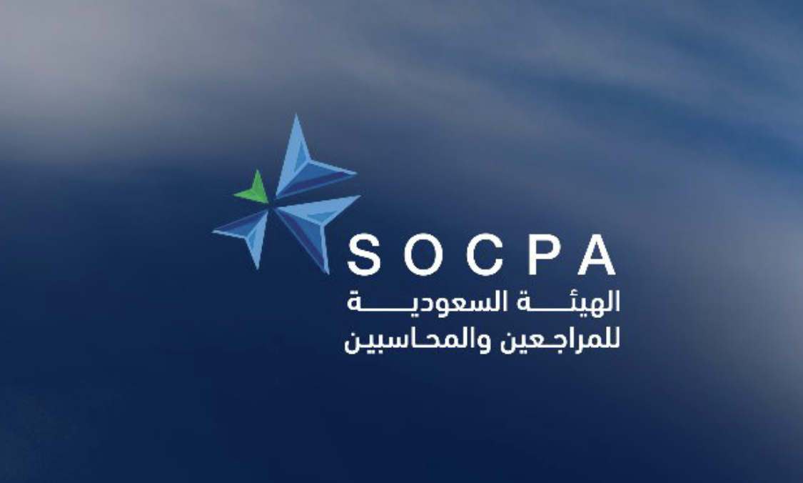 عاجل | إحالة منشأتين إلى النيابة العامة لممارستهما أنشطة المحاسبة والمراجعة دون ترخيص نظامي 