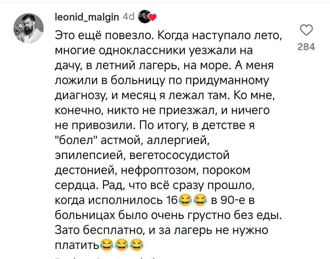 inmon2022's tweet photo. Сначала я думала, что такого пиздеца ещё не видела, и даже у меня детство было лучше. А потом вспомнила детский санаторий, больницы два раза в год и городской лечебный лагерь... https://t.co/BR2tin8Tyi