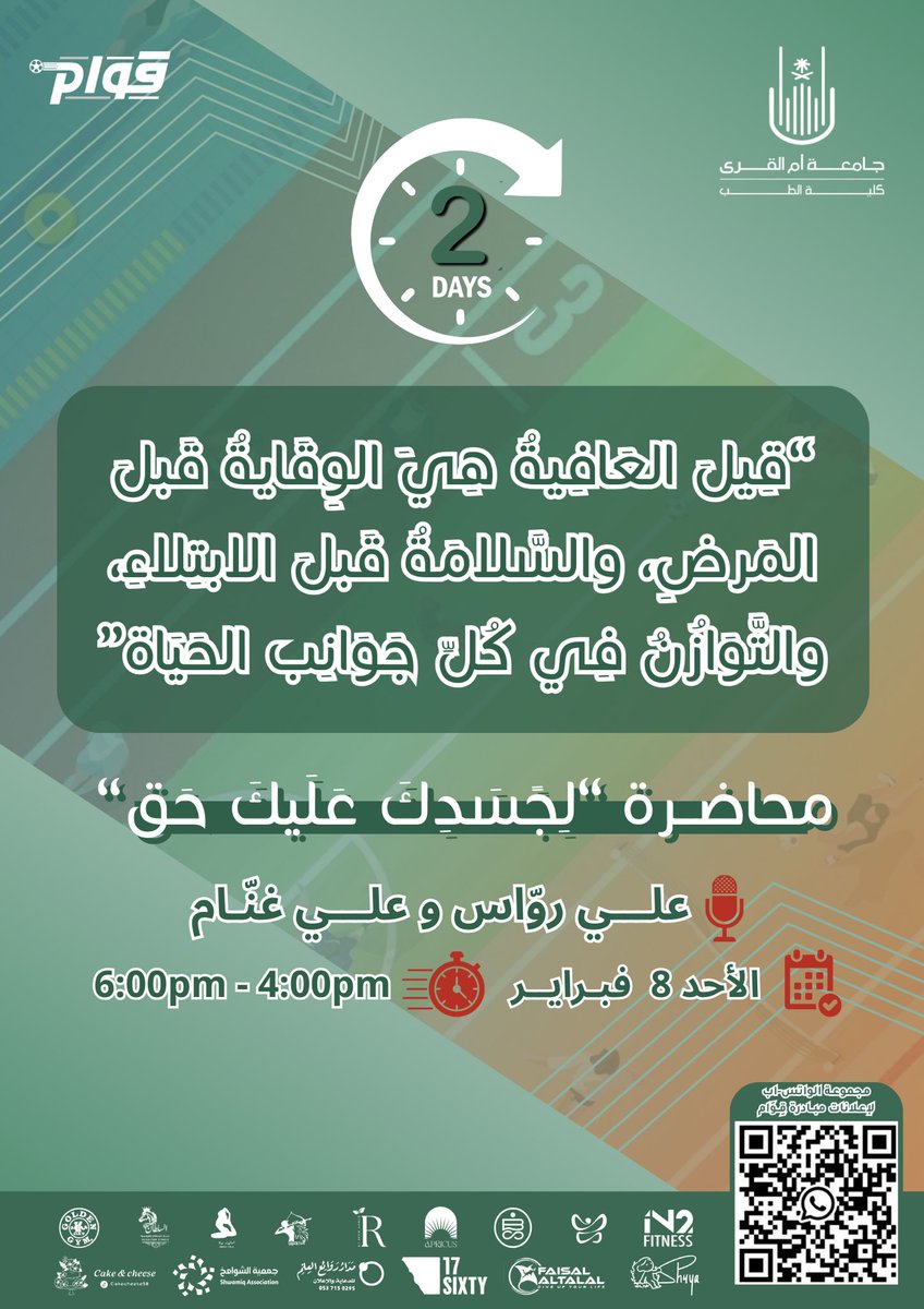 عَلِيّ tweet media