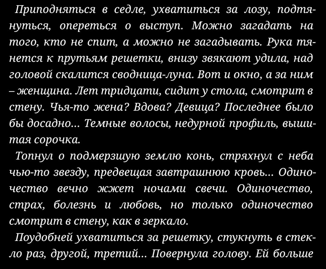 outsatiable's tweet photo. @TheNadorWitch @28_tsverra Казалось бы, не хочешь срать - не мучай жопу. Но Рокэ Алва сделает одолжение этой неликвидной. https://t.co/CCXfoFhT6O