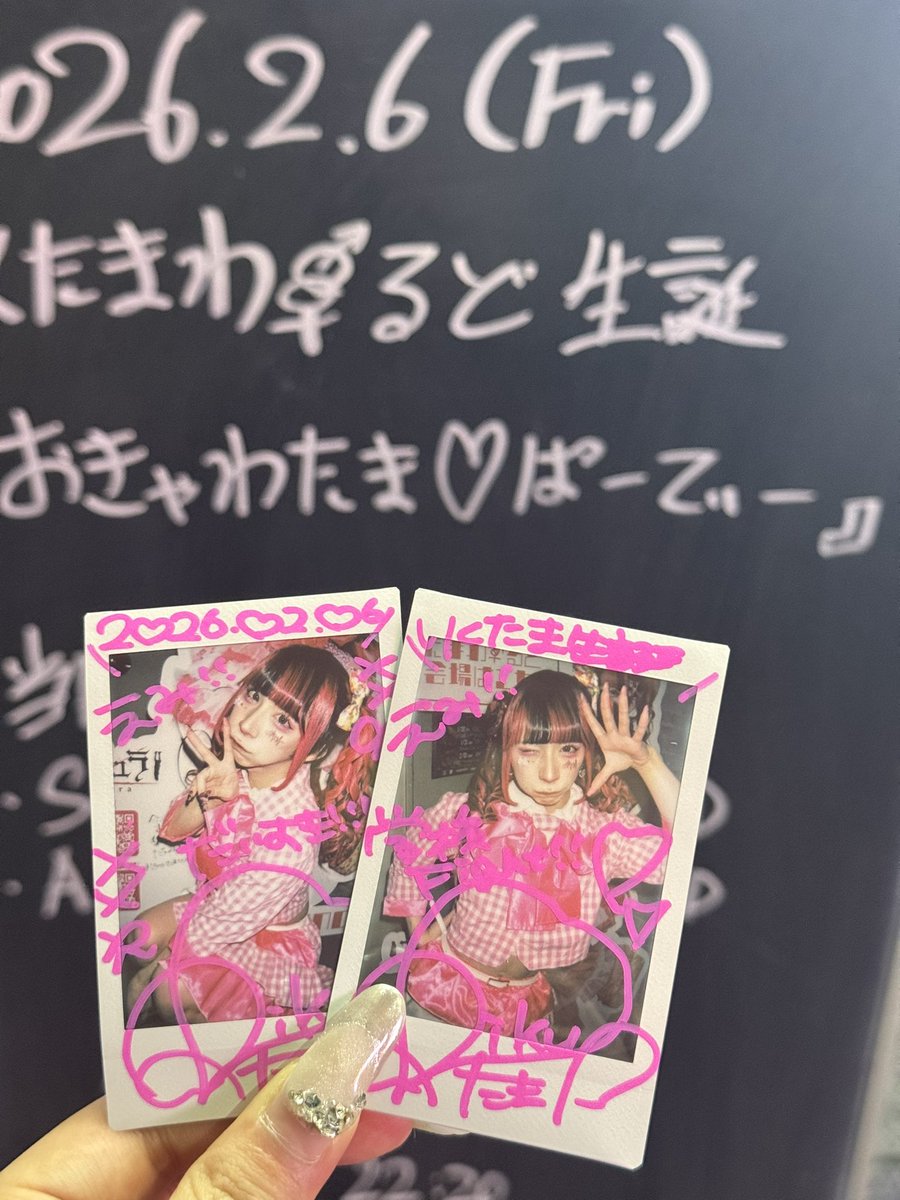 emi00951's tweet photo. 私のお姫様お誕生日おめでとう🎂🎉🩷 https://t.co/GSVOuRLjq9