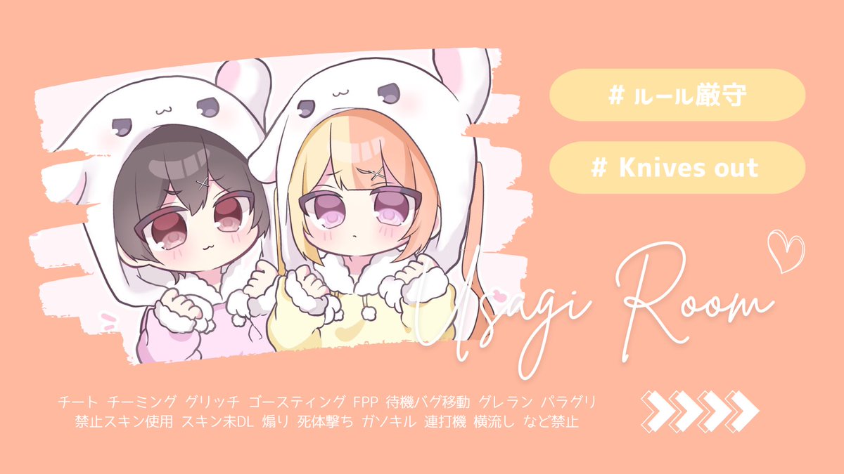  𝗶𝗻𝘂 . フライヤー依頼 tweet media