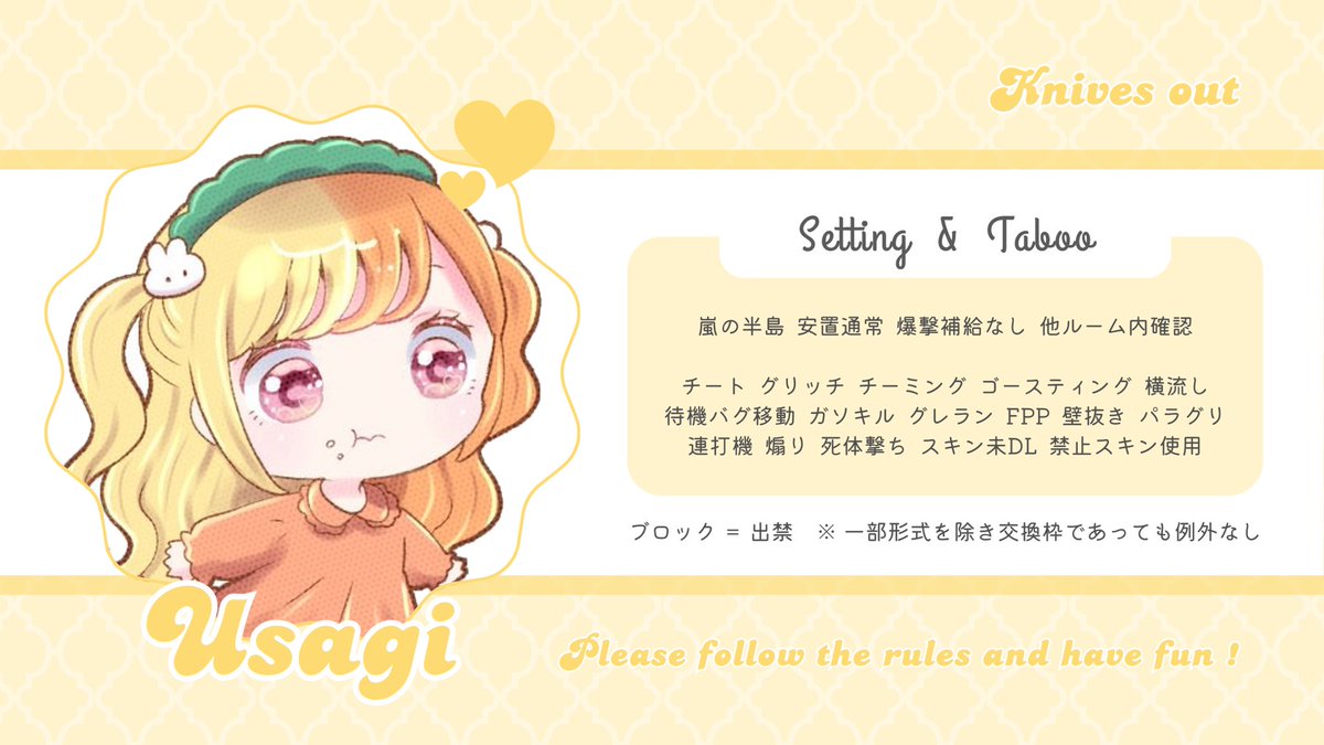  𝗶𝗻𝘂 . フライヤー依頼 tweet media