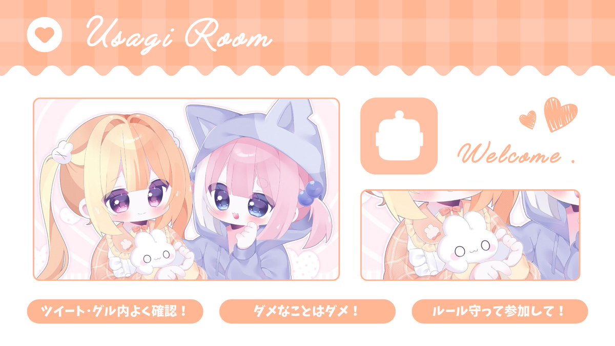  𝗶𝗻𝘂 . フライヤー依頼 tweet media