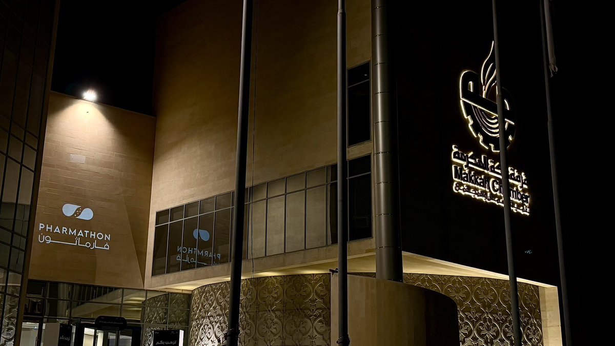 I was honored to serve as the Co-Leader of the Organizing Committee and moderator for elite speakers at the #Pharmathon forum

I extend my deepest appreciation to the <a href="/Pharmathonsa/">PHARMATHON</a> team for their exceptional efforts

To be continued next year…
#Pharmathon