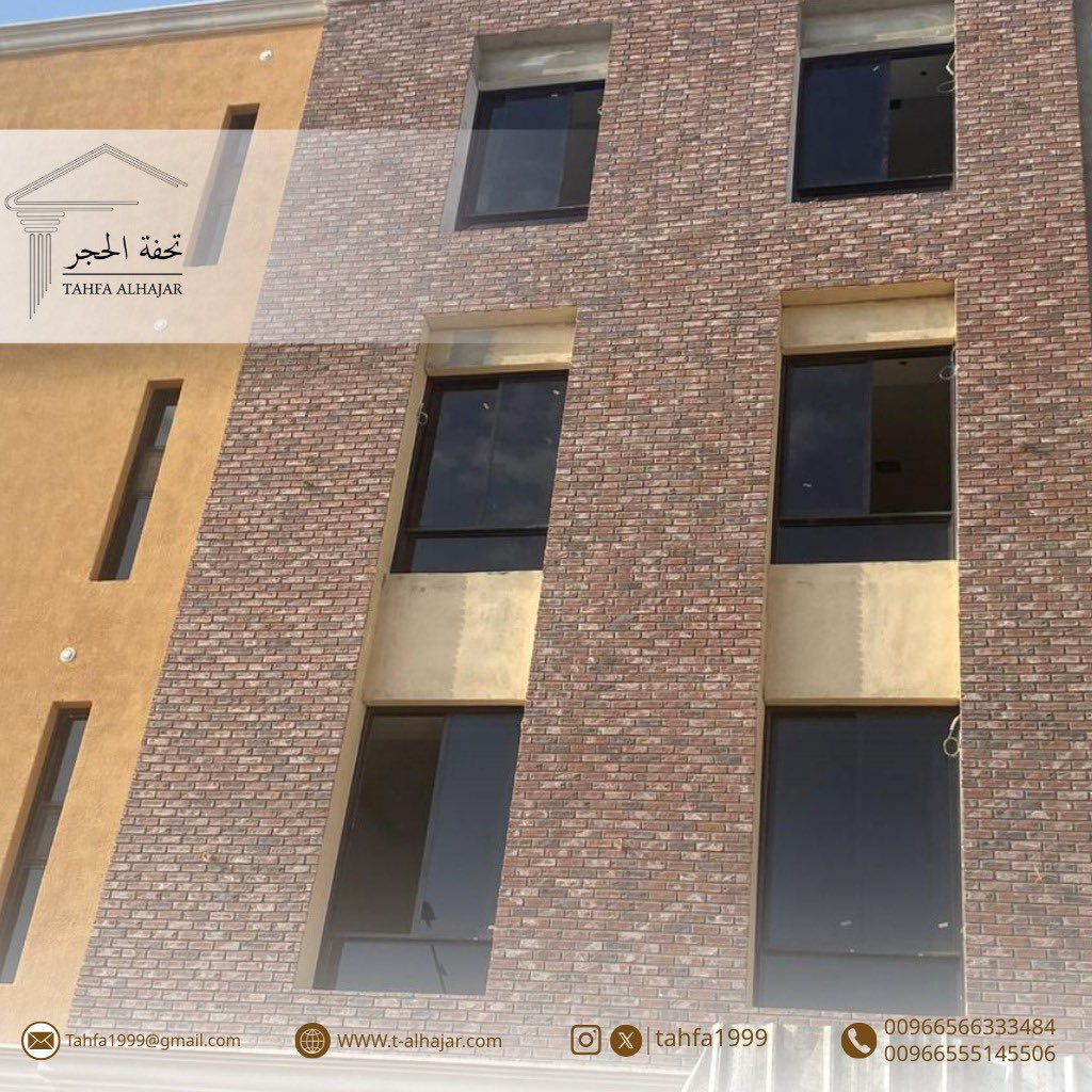 الحجر يكمّل جمال المكان

للتواصل :👇
📞00966555801331
📞00966566333484
📞00966555145506

موقعنـا :👇
📌 المملكة العربية السعودية - الرياض
#تحفة_الحجر #تصميم #ديكورات #ديكور #حجر #ديكور_حجري #معماري #ديكورات_حديثة #طوب #ديكور_خارجي #ديكور_داخلي #الس